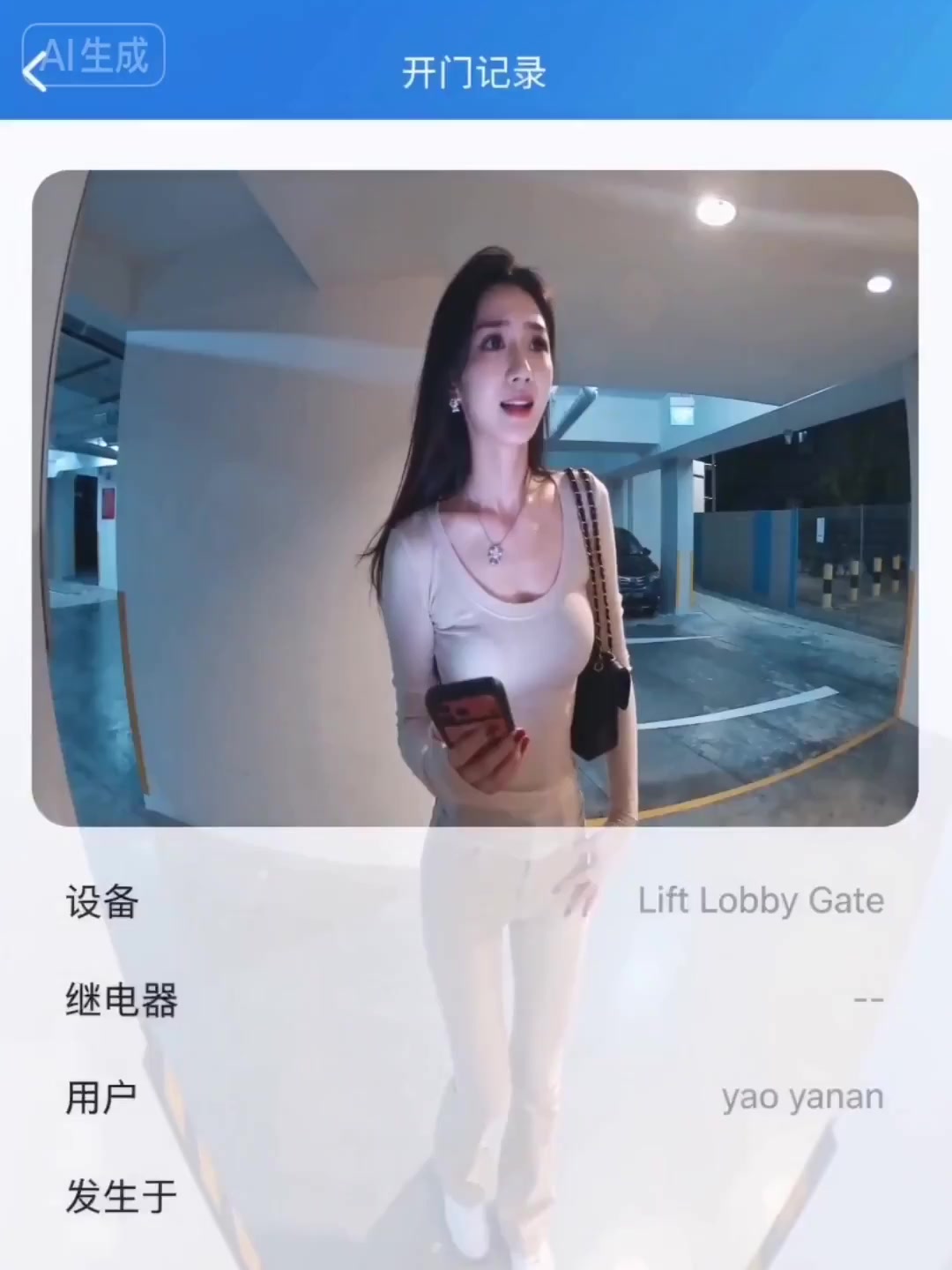 停车场门禁监控恐怖遭遇